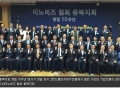 “충북 100년 책임지는 글로벌 기업 성장” 다짐